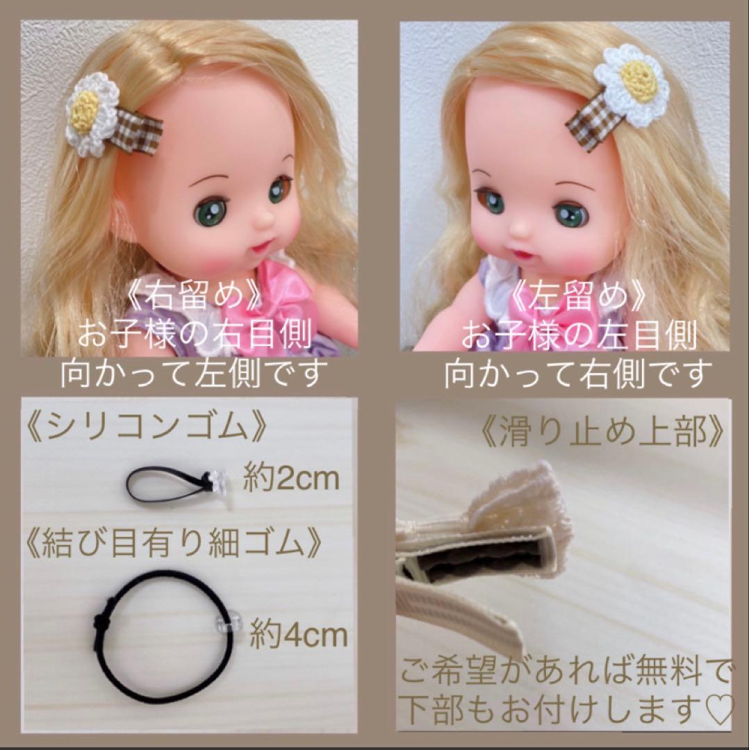 みち♡ベビーヘアクリップ　ハンドメイド　ヘアピン　ヘアゴム