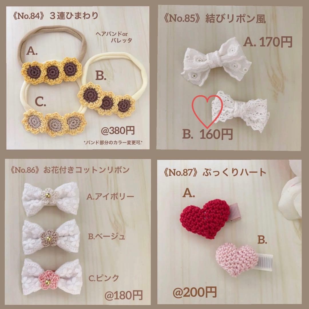 みち♡ベビーヘアクリップ　ハンドメイド　ヘアピン　ヘアゴム