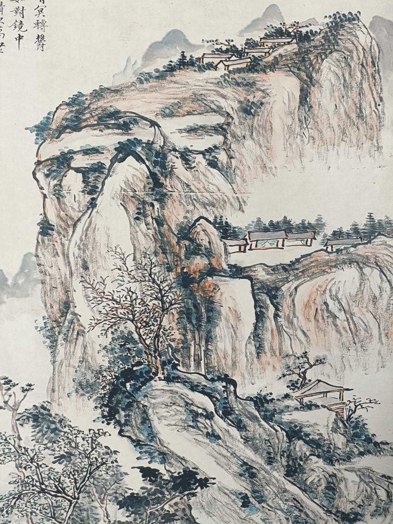 【黄宾虹】白岳纪游 中国画 掛け軸 水墨画 和室 玄関 茶室 壁掛け 美術品