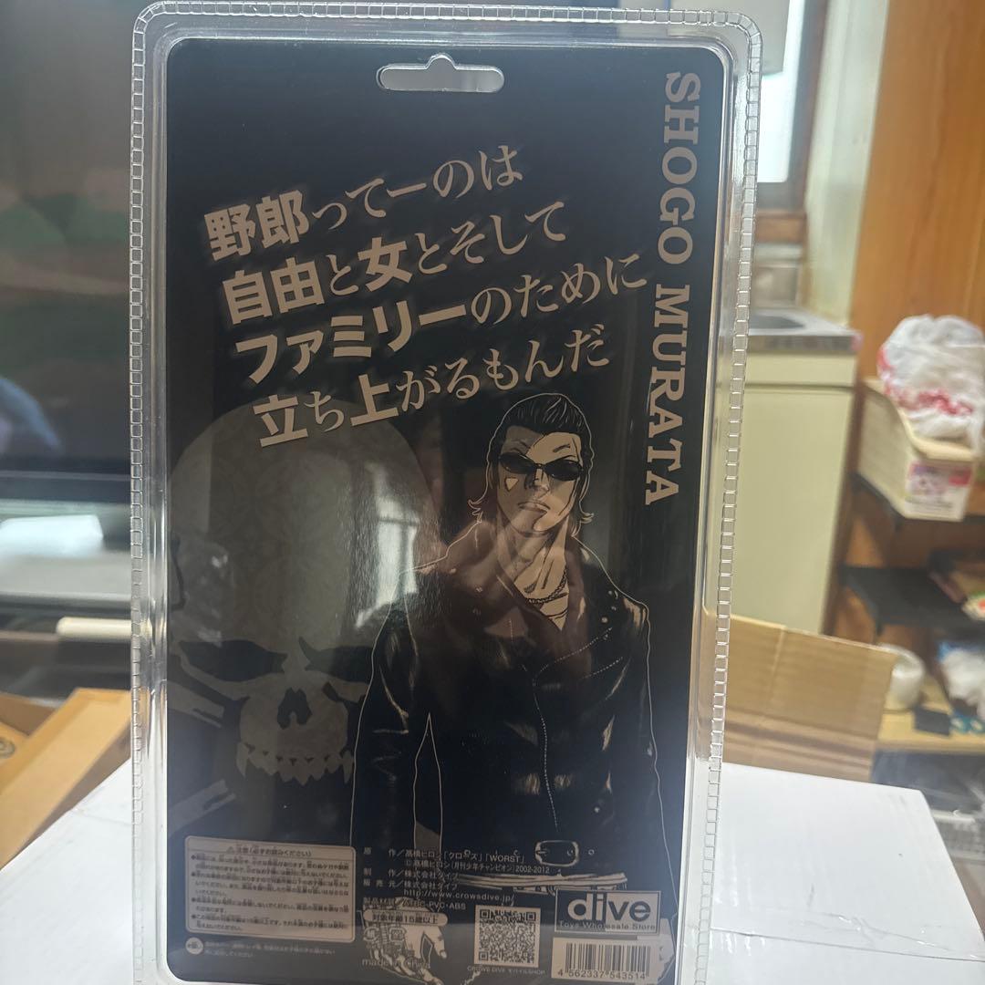 FBG フラッシュバックジェネレーション　村田将五　レグルス