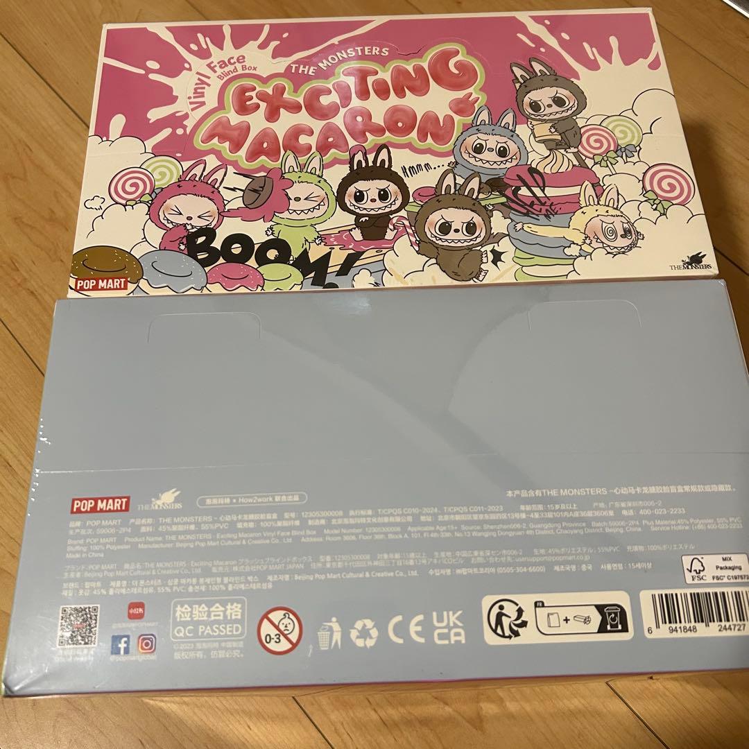 POP MART EXCITING MACARON ボックス