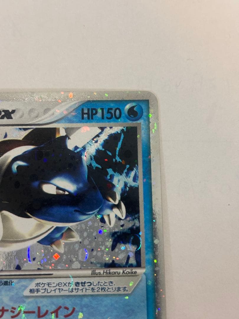 ポケモンカード カメックスex 1ED 伝説の飛翔 020/052 キラ