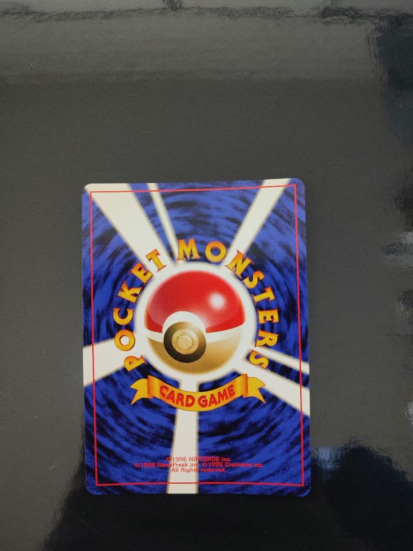 ブラッキー ★ : 旧裏 [neo2 No.197](ポケモンカード★neo