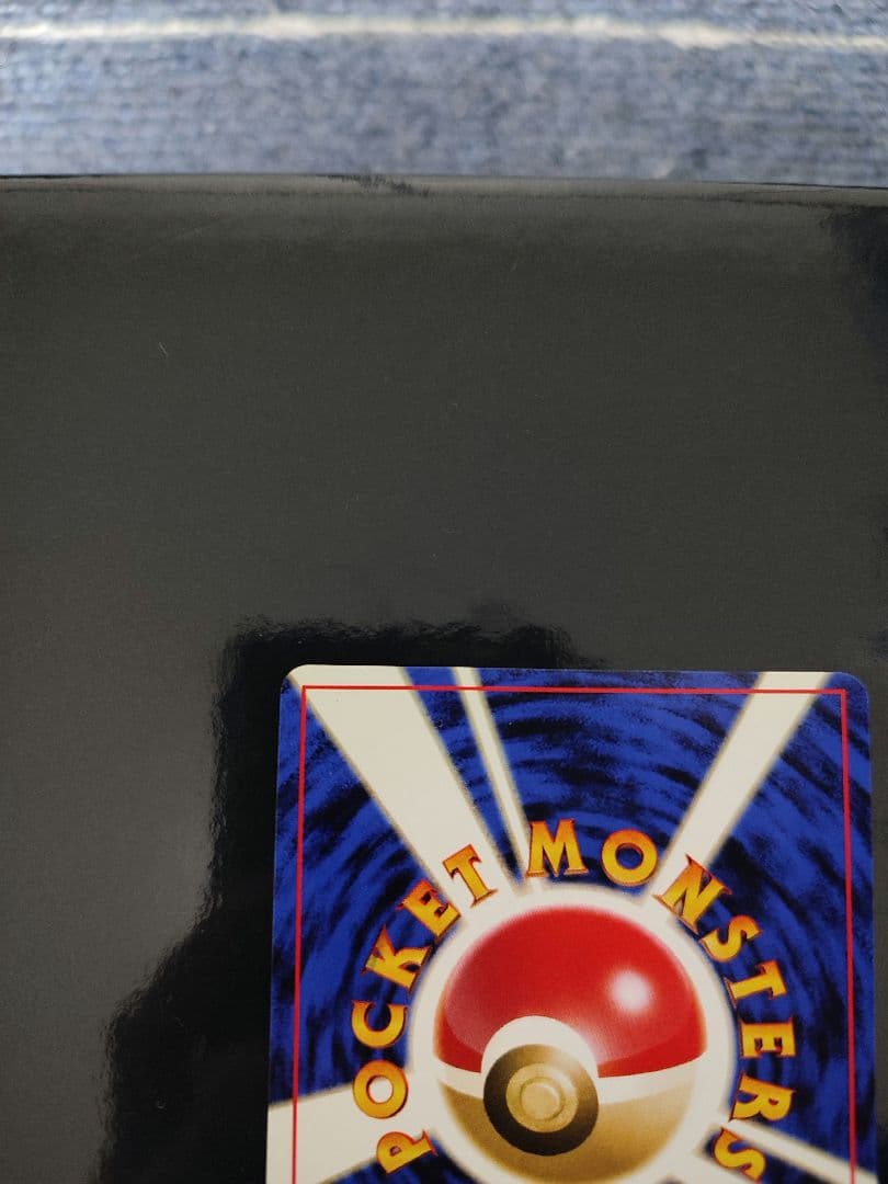 ブラッキー ★ : 旧裏 [neo2 No.197](ポケモンカード★neo