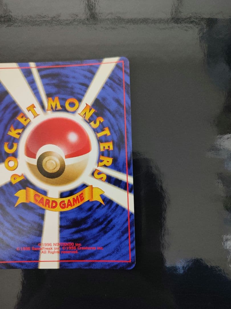 ブラッキー ★ : 旧裏 [neo2 No.197](ポケモンカード★neo