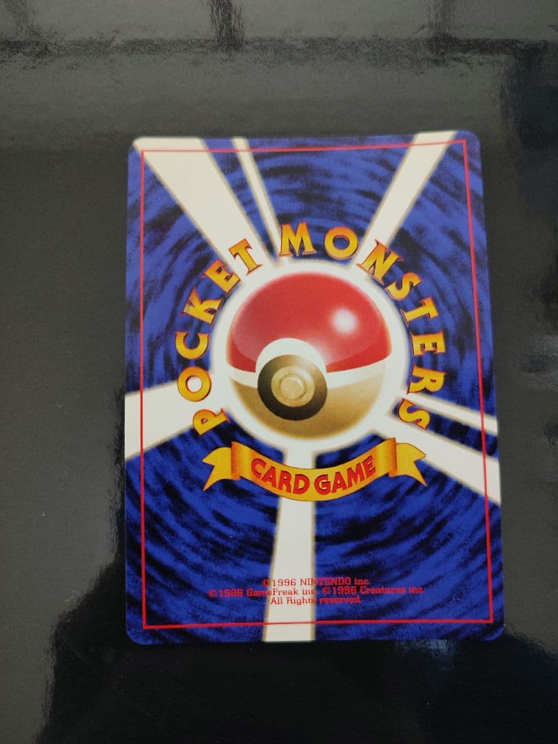 ブラッキー ★ : 旧裏 [neo2 No.197](ポケモンカード★neo