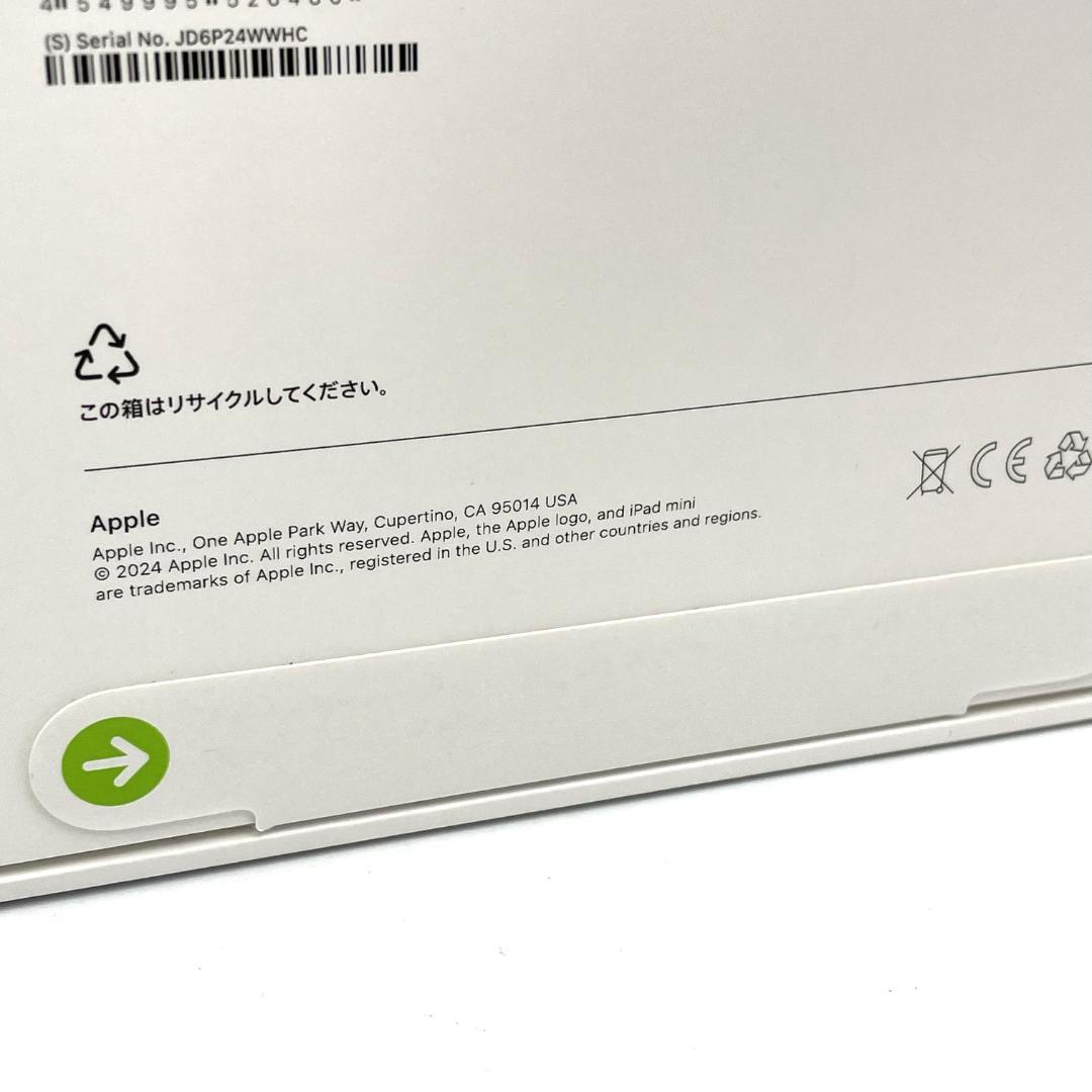 新品未開封 Apple iPadmini7（A17 Pro）Wi-Fiモデル ⑦