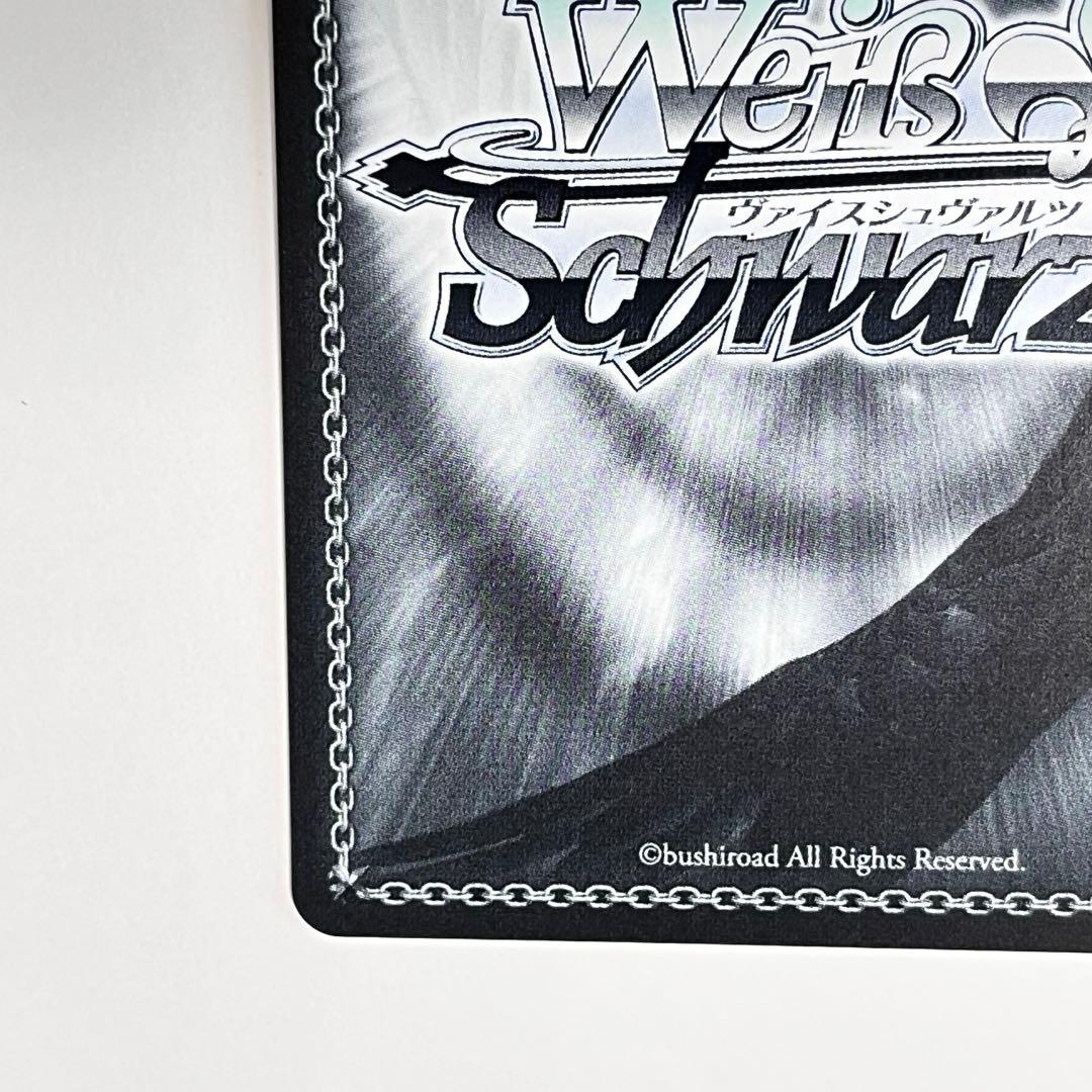 プロジェクトセカイ　全力のステージ　日野森志歩　SP サイン