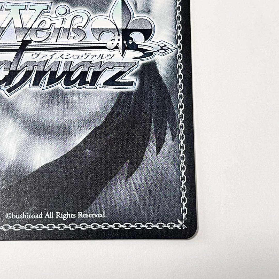 プロジェクトセカイ　全力のステージ　日野森志歩　SP サイン