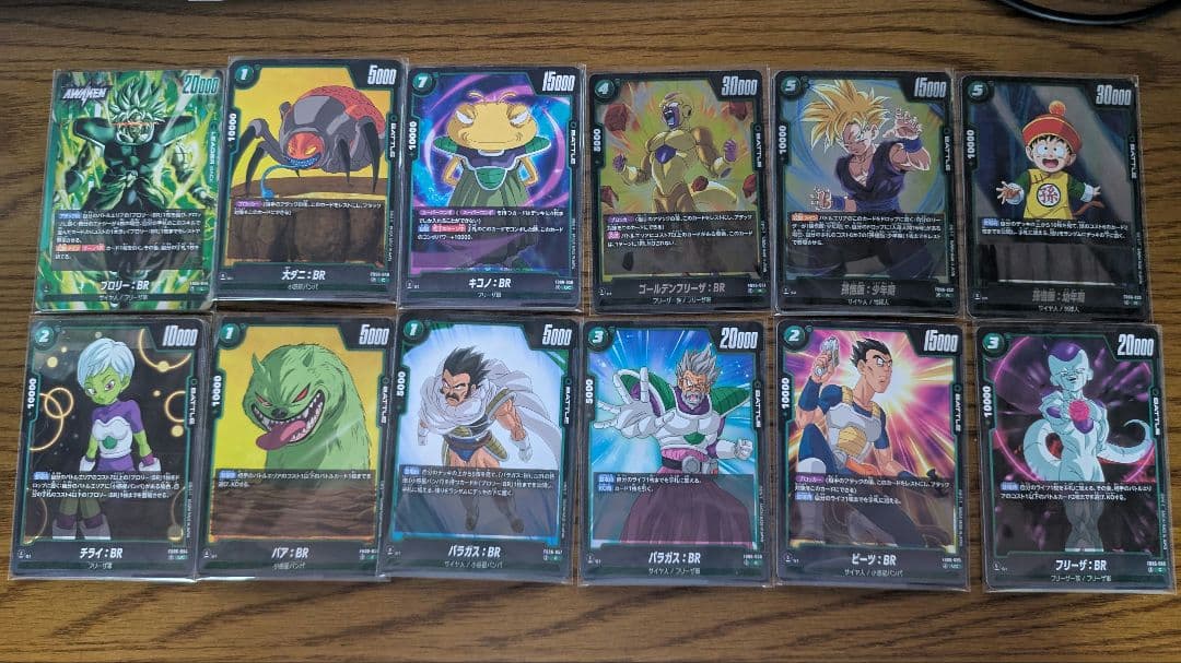 【引退品】フュージョンワールド　第6弾迫り来る脅威　緑ブロリーセット