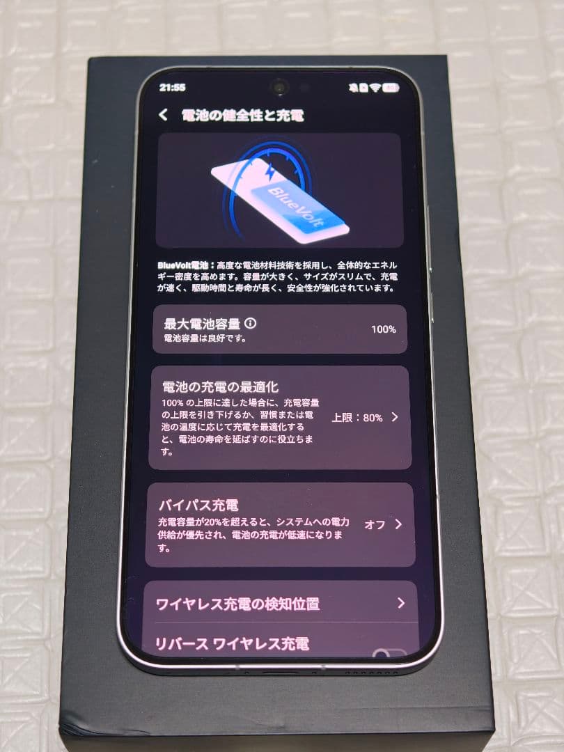 【極美品・おまけ有】12/256 iqoo 15 グレー 大陸版