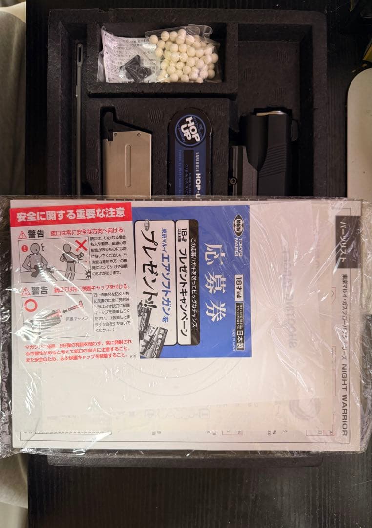 NIGHT WARRIOR 1911カスタムガスガン