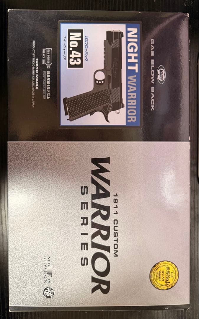 NIGHT WARRIOR 1911カスタムガスガン