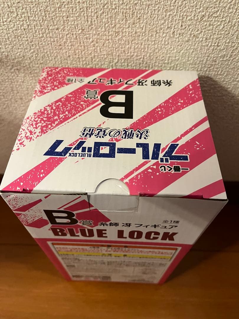 ブルーロック 一番くじ 決戦の覚悟 B賞 糸師冴 フィギュア