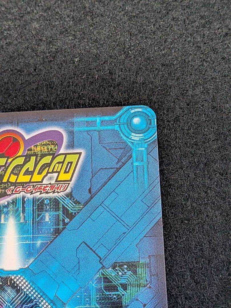 ロックマンエグゼ　カード　シークレット　フォルテGS NAVIーS01　美品