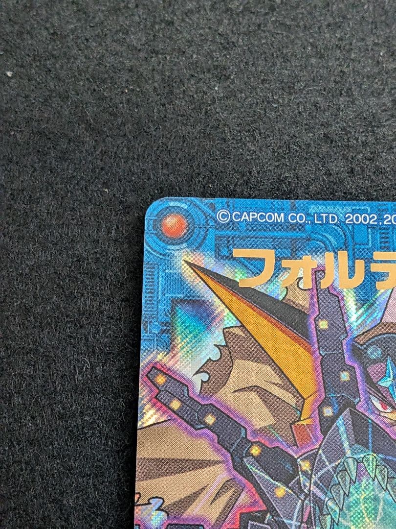 ロックマンエグゼ　カード　シークレット　フォルテGS NAVIーS01　美品