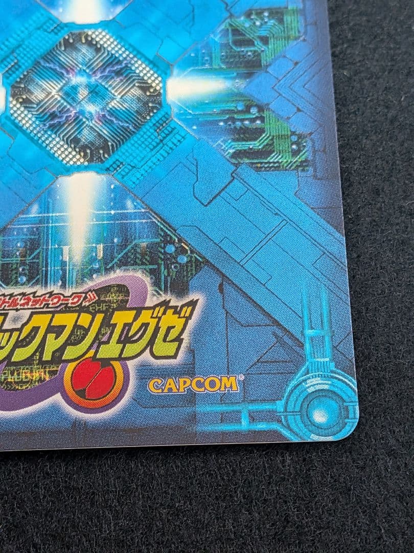 ロックマンエグゼ　カード　シークレット　フォルテGS NAVIーS01　美品