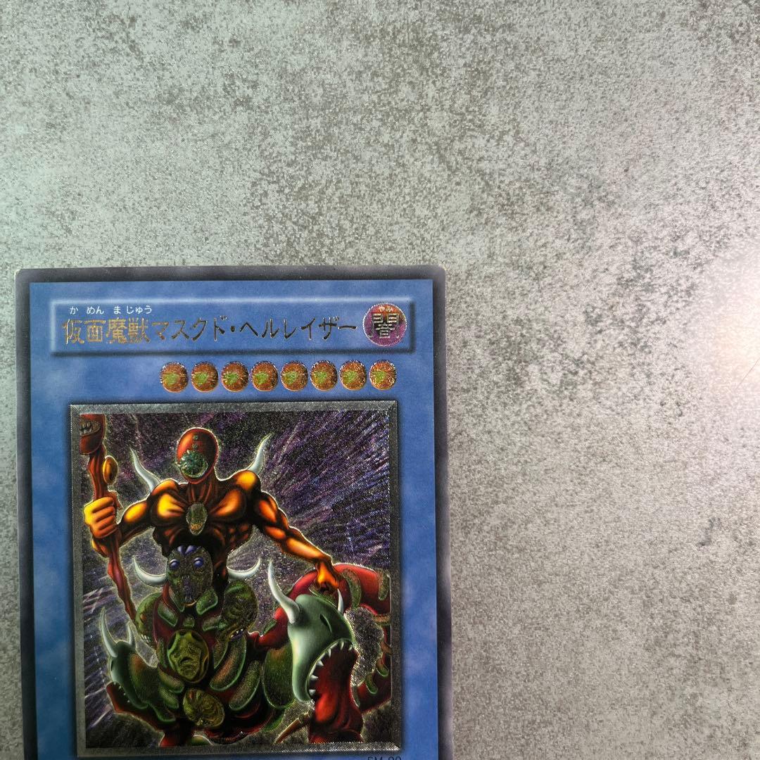 仮面魔獣マスクドヘルレイザー　レリーフ　アルティメットレア
