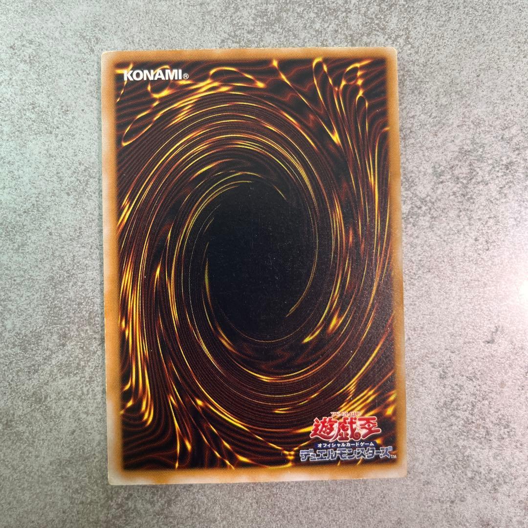 仮面魔獣マスクドヘルレイザー　レリーフ　アルティメットレア