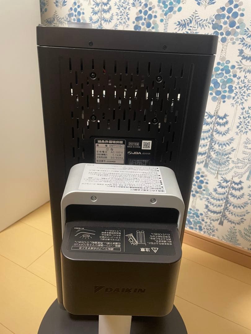 DAIKIN 遠赤外線暖房機 セラムヒート　2021製