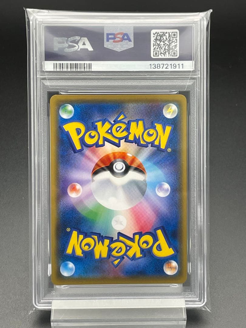 PSA10 アローラロコン　世界33枚　プロモ　ポケカ　ウルトラビースト