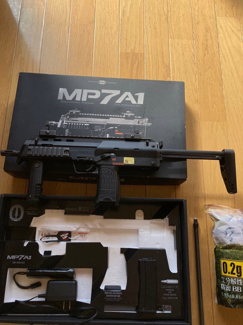 MP7 東京マルイ　競技用