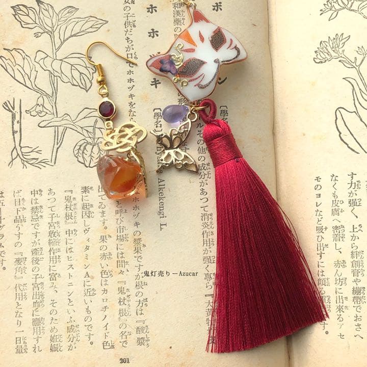 猫面と鬼灯　モルフォ蝶　レジンほおずき　和ゴス　水引　タッセル　ピアス