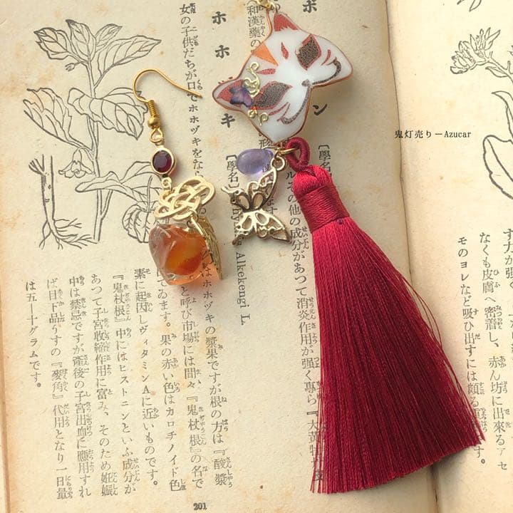 猫面と鬼灯　モルフォ蝶　レジンほおずき　和ゴス　水引　タッセル　ピアス