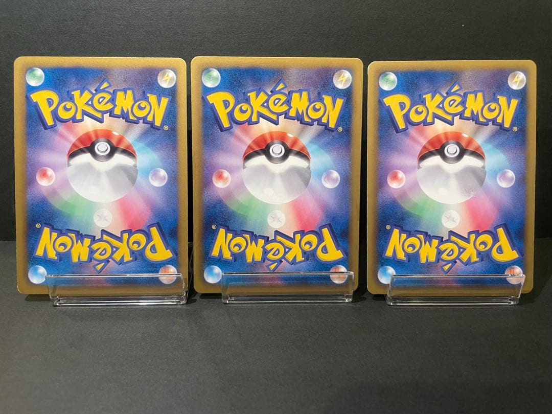 ポケモンカード　プラズマ団　エーフィ　シャワーズ　リーフィア　3枚セット