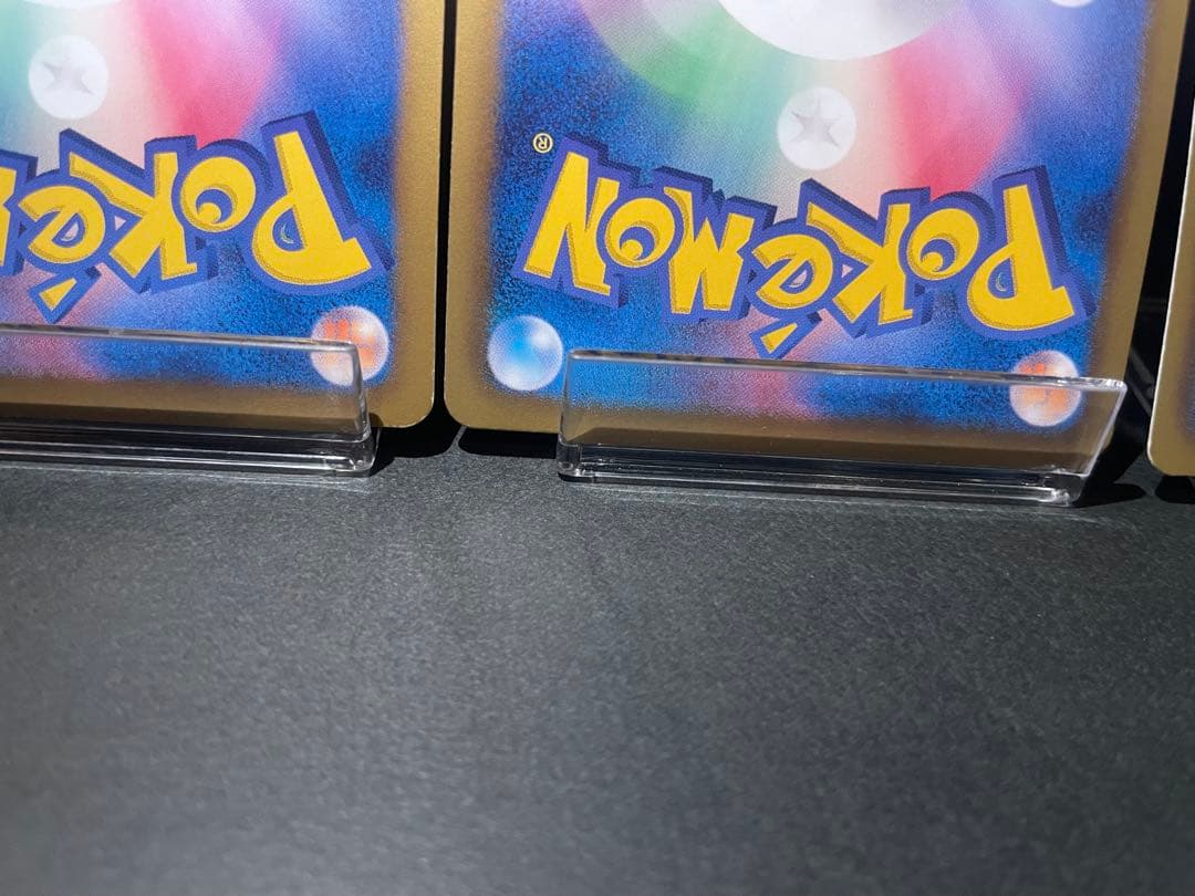 ポケモンカード　プラズマ団　エーフィ　シャワーズ　リーフィア　3枚セット