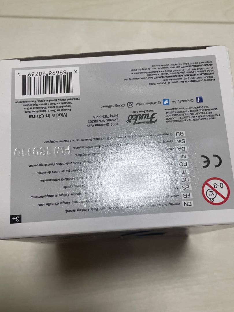 魔法使いの嫁　海外限定フィギュア