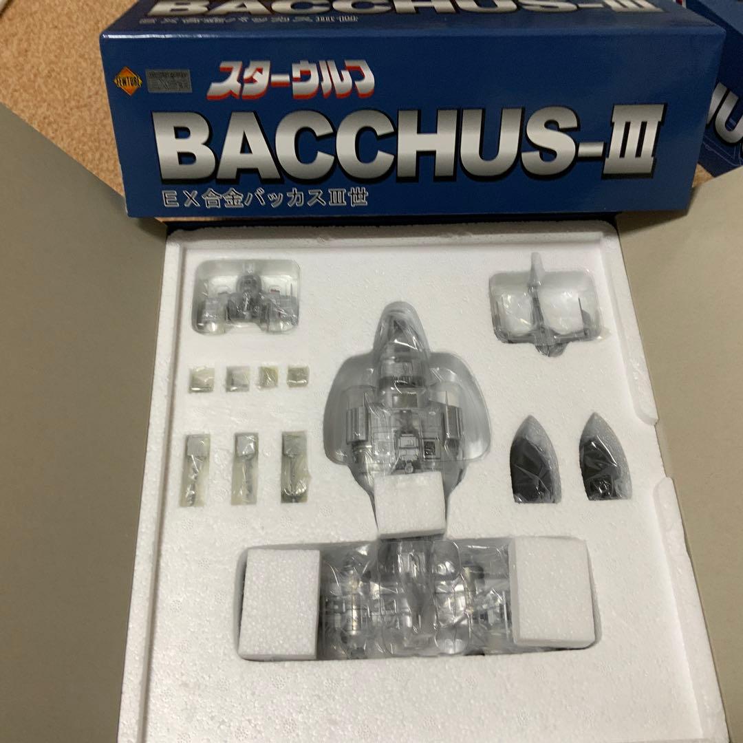 スターウルフ バッカス三世　EX合金