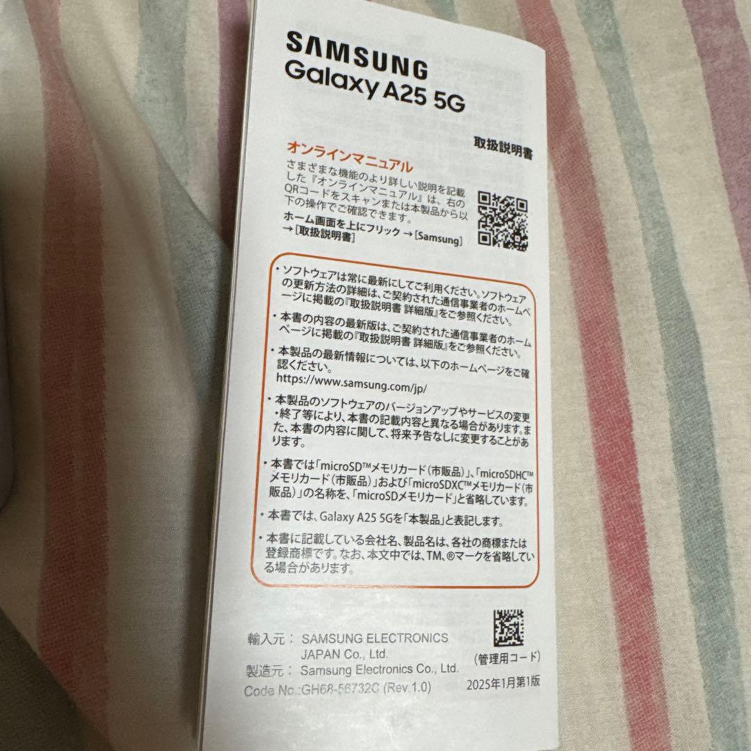 Samsung GALAXY a25 5gスマートフォン ライトブルー