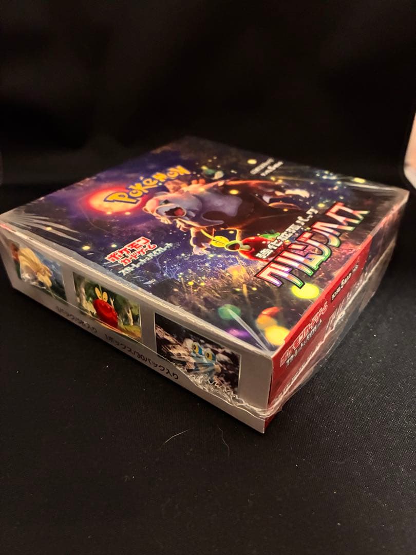 クリムゾンヘイズ　ボックス　未開封　シュリンク付き　ポケモンカード