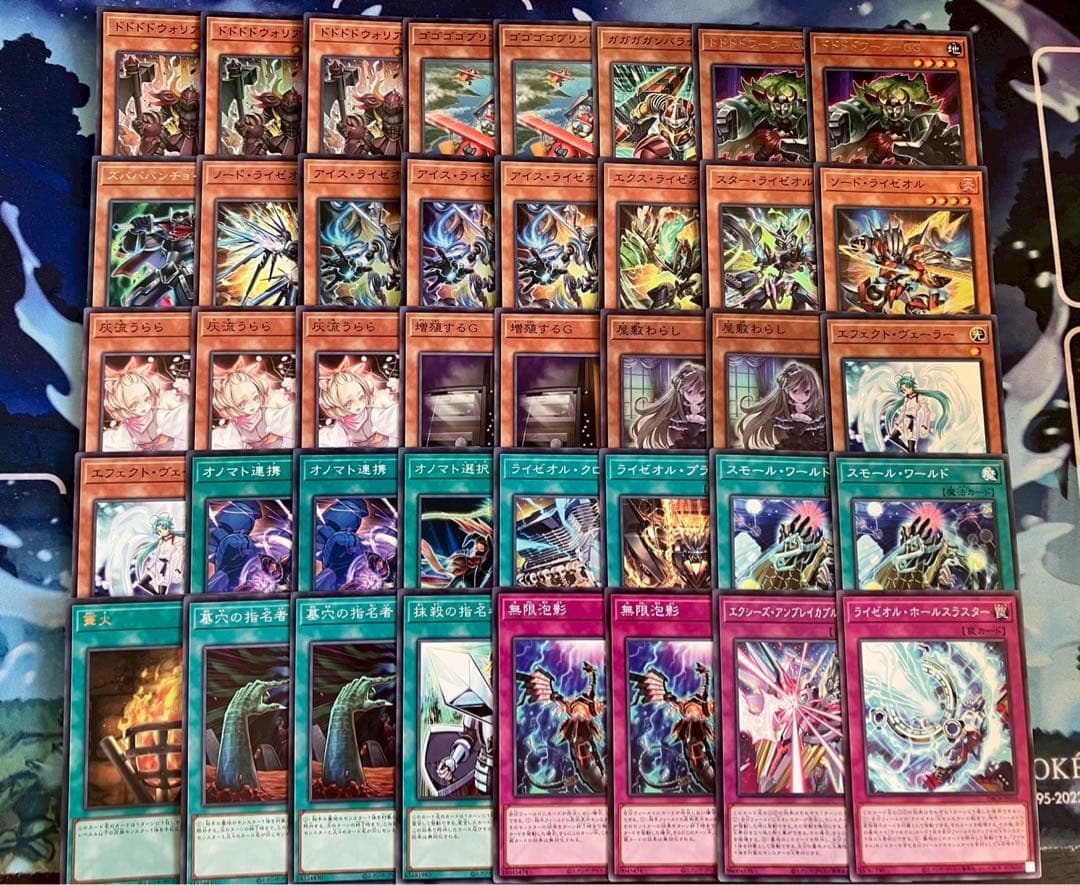 即日発送＆フォロワー様5%オフ❗️ 大会構築　オノマトライゼオルデッキ　④