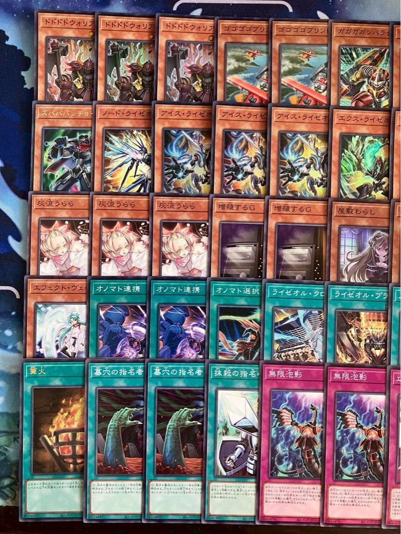 即日発送＆フォロワー様5%オフ❗️ 大会構築　オノマトライゼオルデッキ　④