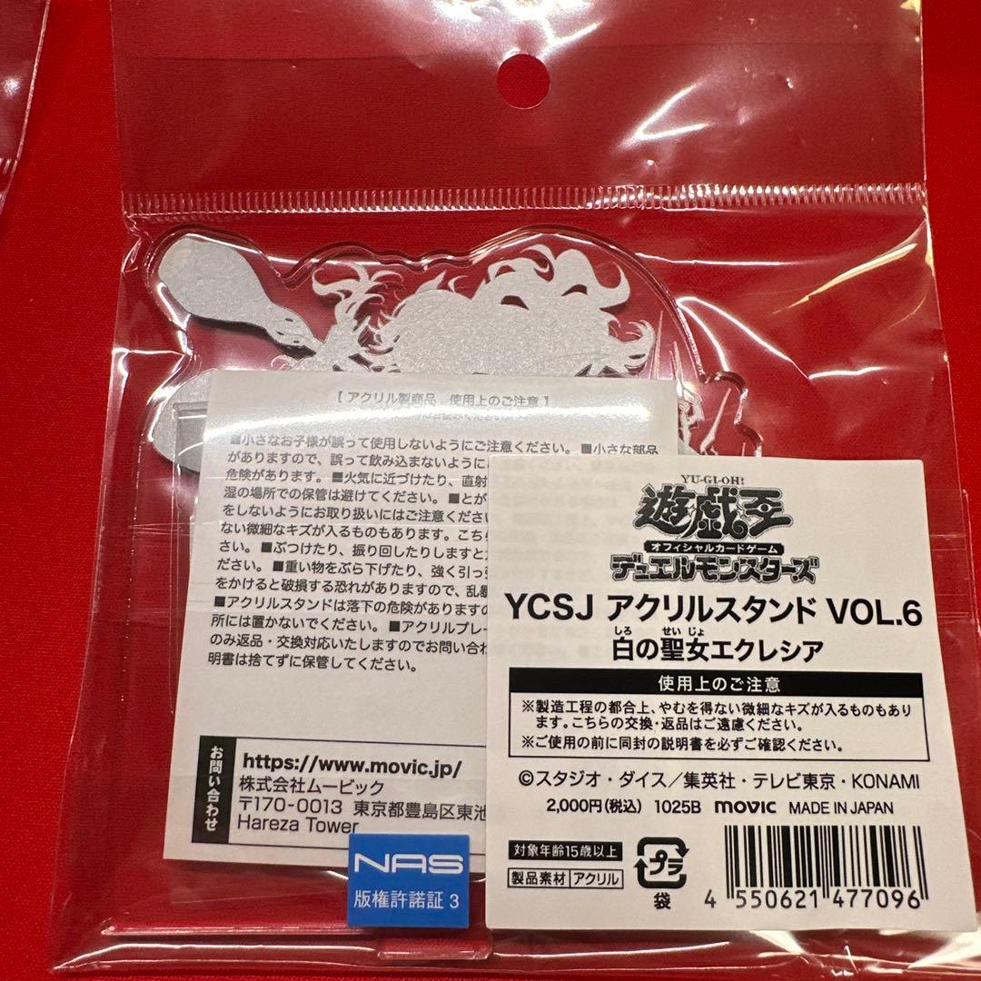 YCSJ アクリルスタンド 赫の聖女カルテシア 白の聖女エクレシア 新品