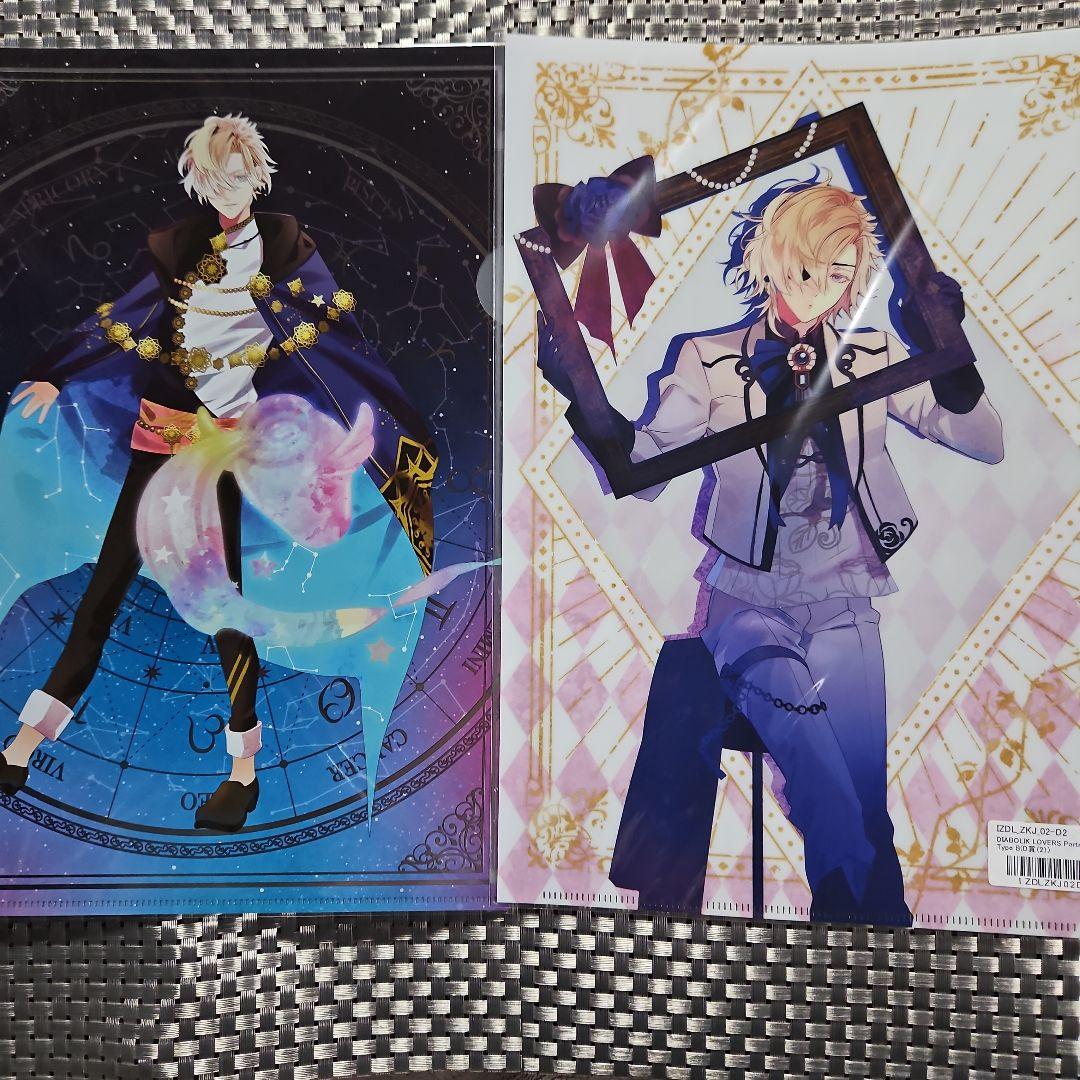 ディアラバ ディアボリックラバーズ クリアファイル 17枚セット コウ