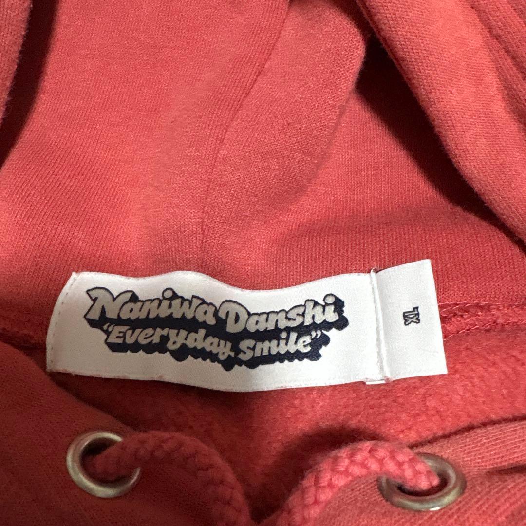 なにわ男子 西畑大吾 まとめ売り