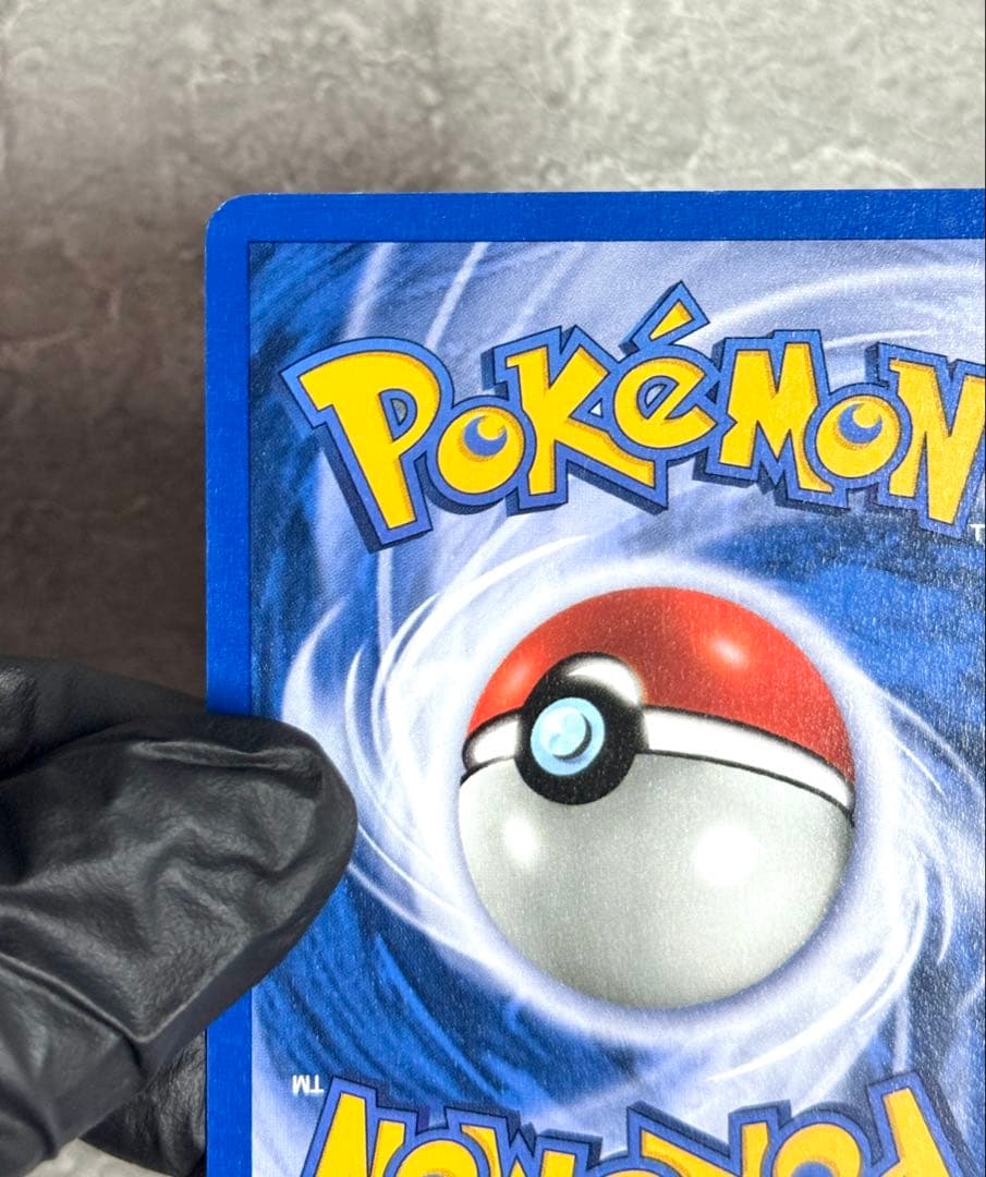 わるいリザードン 英語Dark Charizard Non-Holo 1999