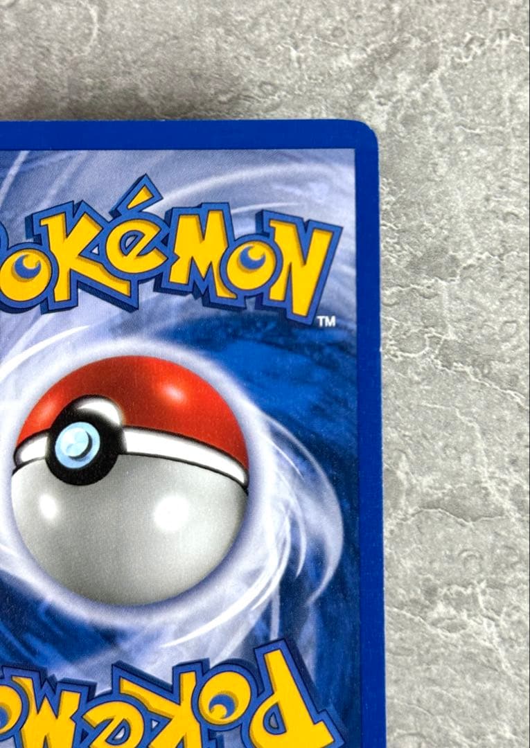 わるいリザードン 英語Dark Charizard Non-Holo 1999