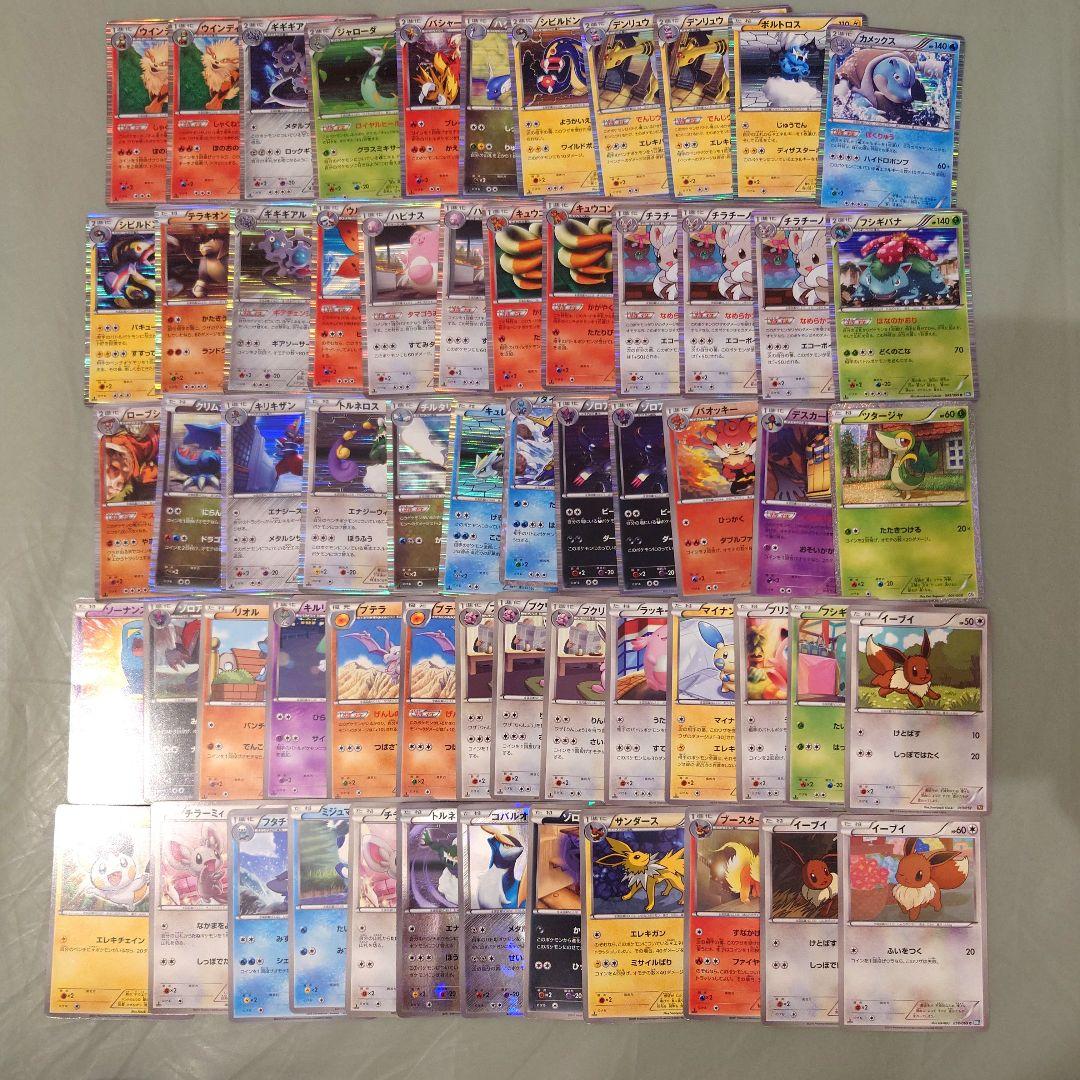 ポケモンカード 古いカード まとめ売り 230枚