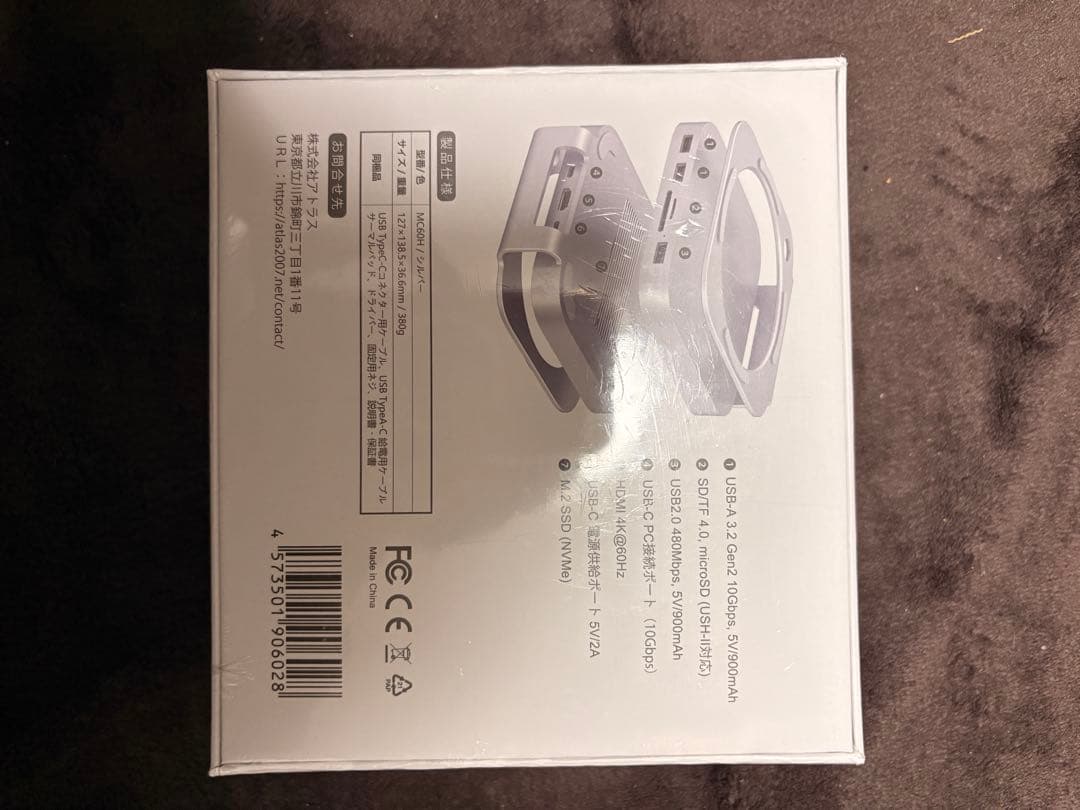 新品未開封Apple M4 Mac mini16GB 256GB SSDとハブ