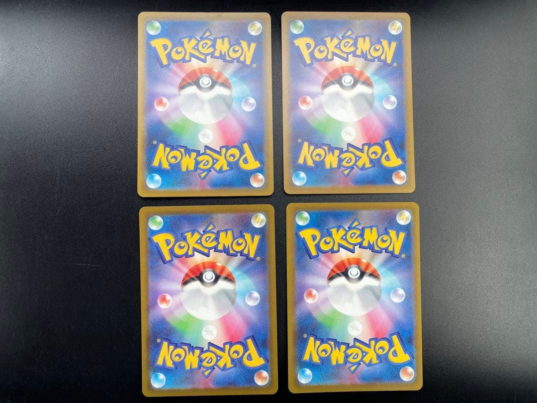 メガゲンガーex MA [M2a 230/193]