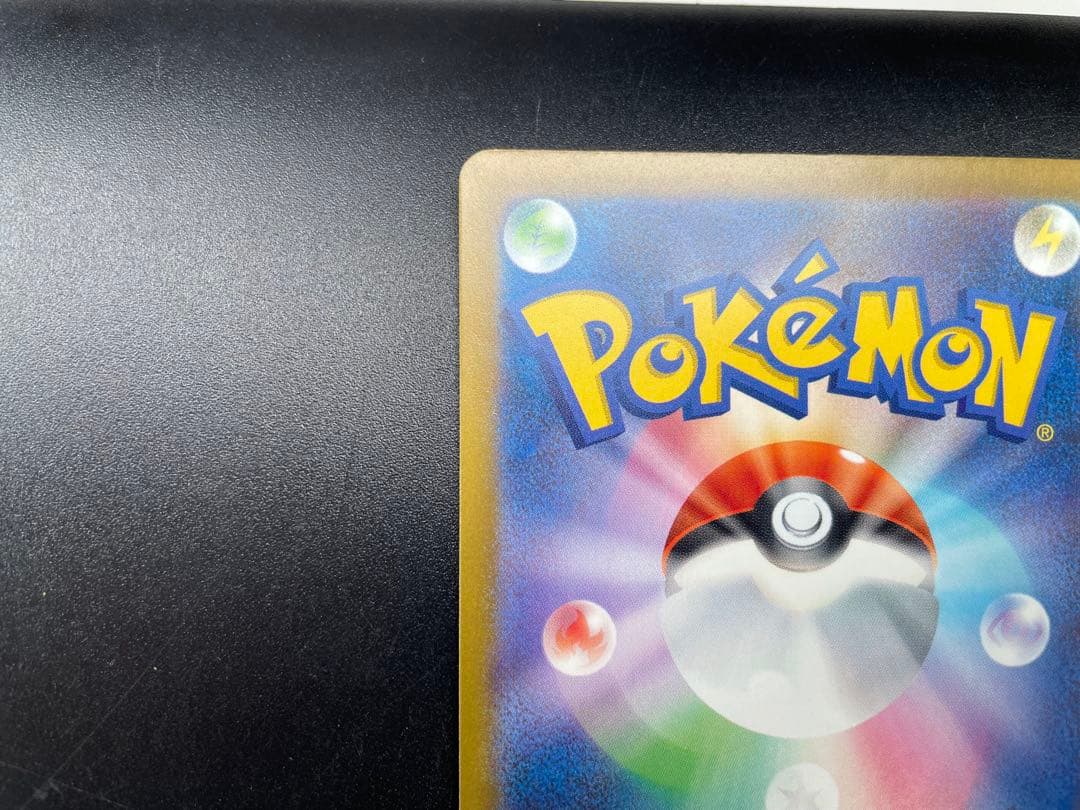 メガゲンガーex MA [M2a 230/193]