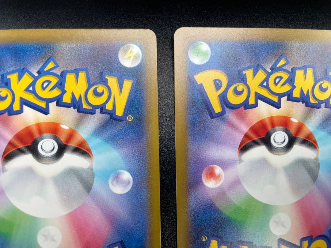 メガゲンガーex MA [M2a 230/193]