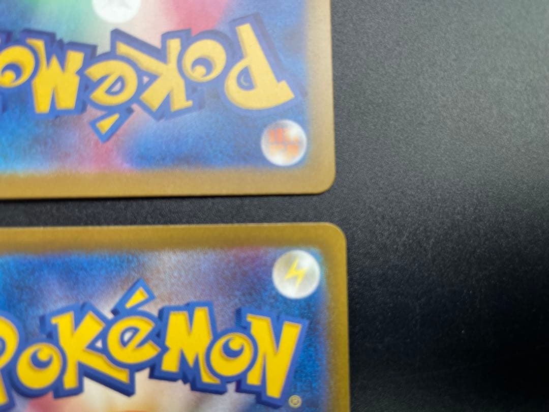 メガゲンガーex MA [M2a 230/193]