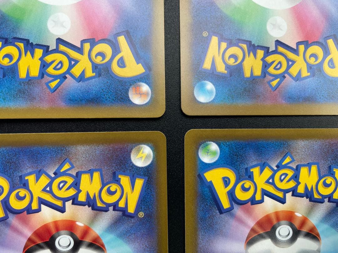 メガゲンガーex MA [M2a 230/193]