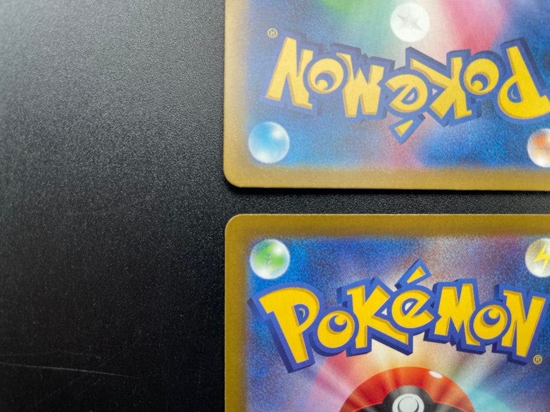 メガゲンガーex MA [M2a 230/193]