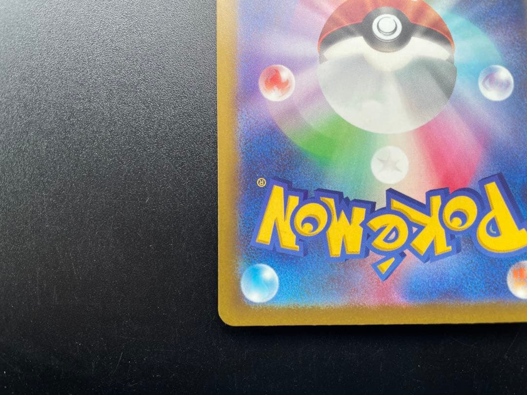 メガゲンガーex MA [M2a 230/193]